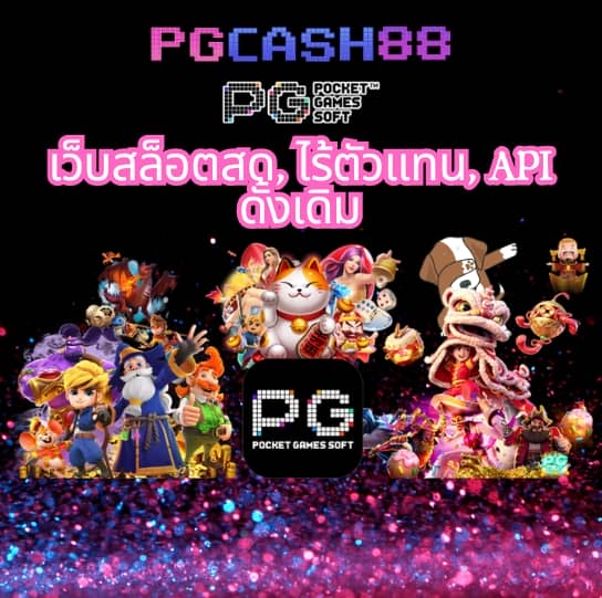 ฝาก 25 รับ 100 ทํา ยอด 500 ถอนได้300