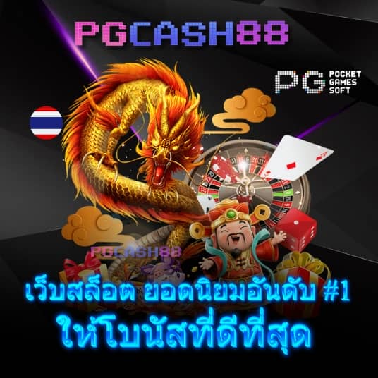 ฝาก 25 รับ 100 ทํา ยอด 500 ถอนได้300
