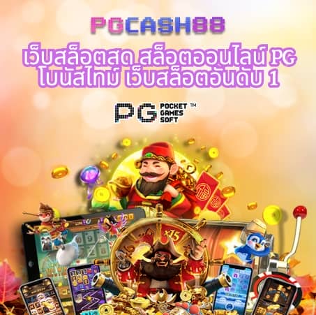 ฝาก 25 รับ 100 ทํา ยอด 500 ถอนได้300